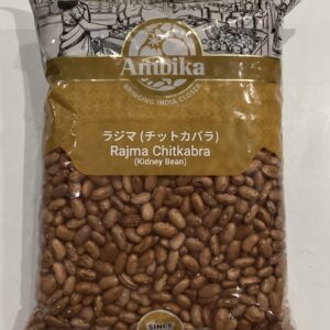 Ambika Rajma Chitkabra 1kg