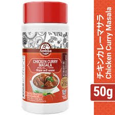 chicken curry masala 50gm